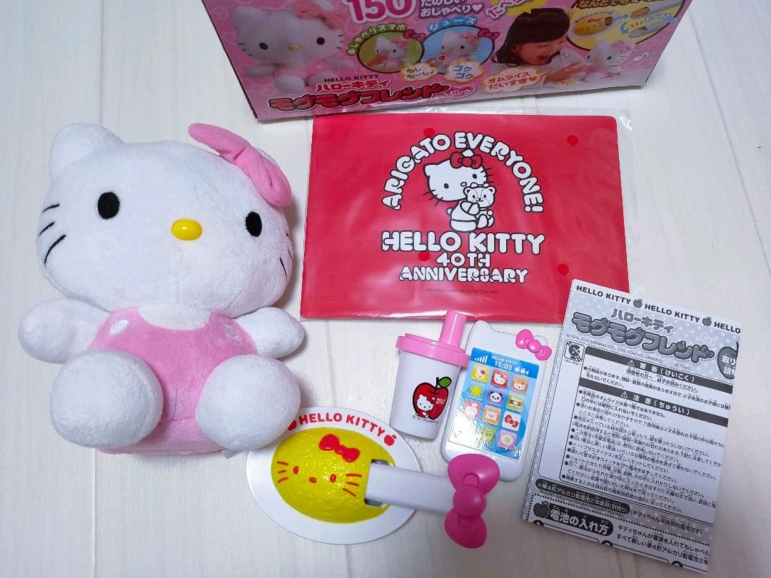 ハローキティ モグモグフレンド ピンク サンリオ40周年公式認定 レアKITTY