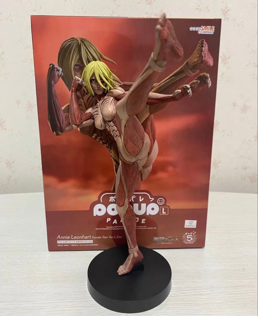 pop up parade 進撃の巨人　女型の巨人　アニ　フィギュア