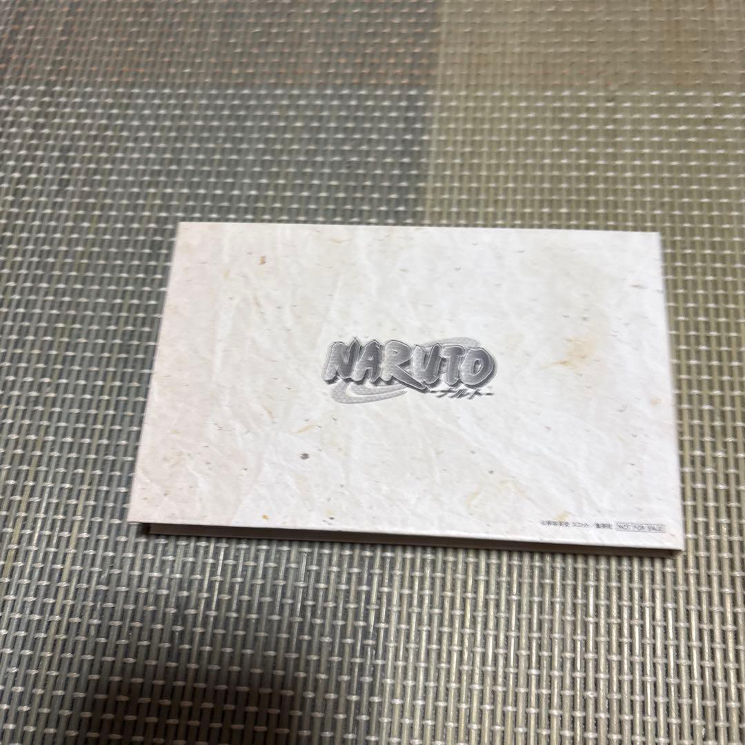 NARUTO/少年ジャンプ/ハガキ応募当選品/非売品