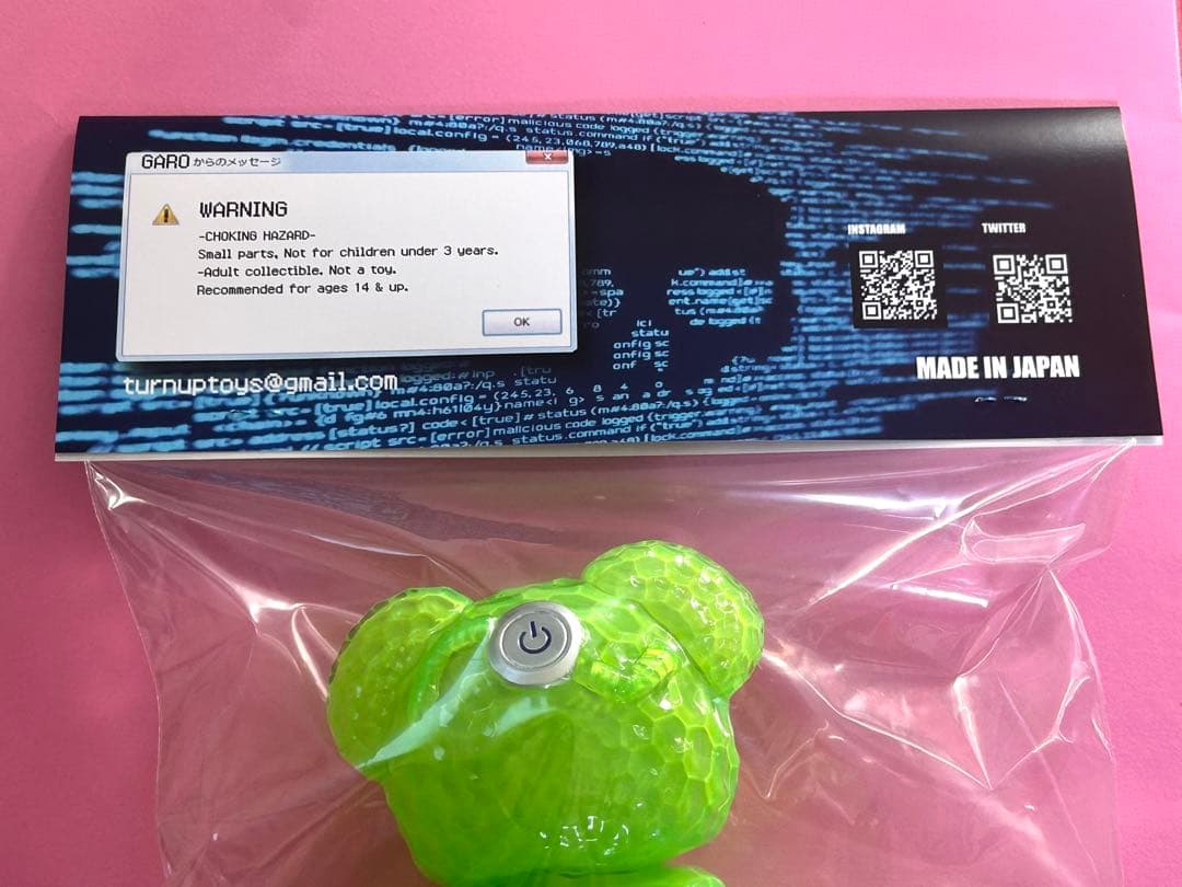 当選品！ BUGるBEAR 〜 Mirai 〜 turn_up_toys　ソフビ