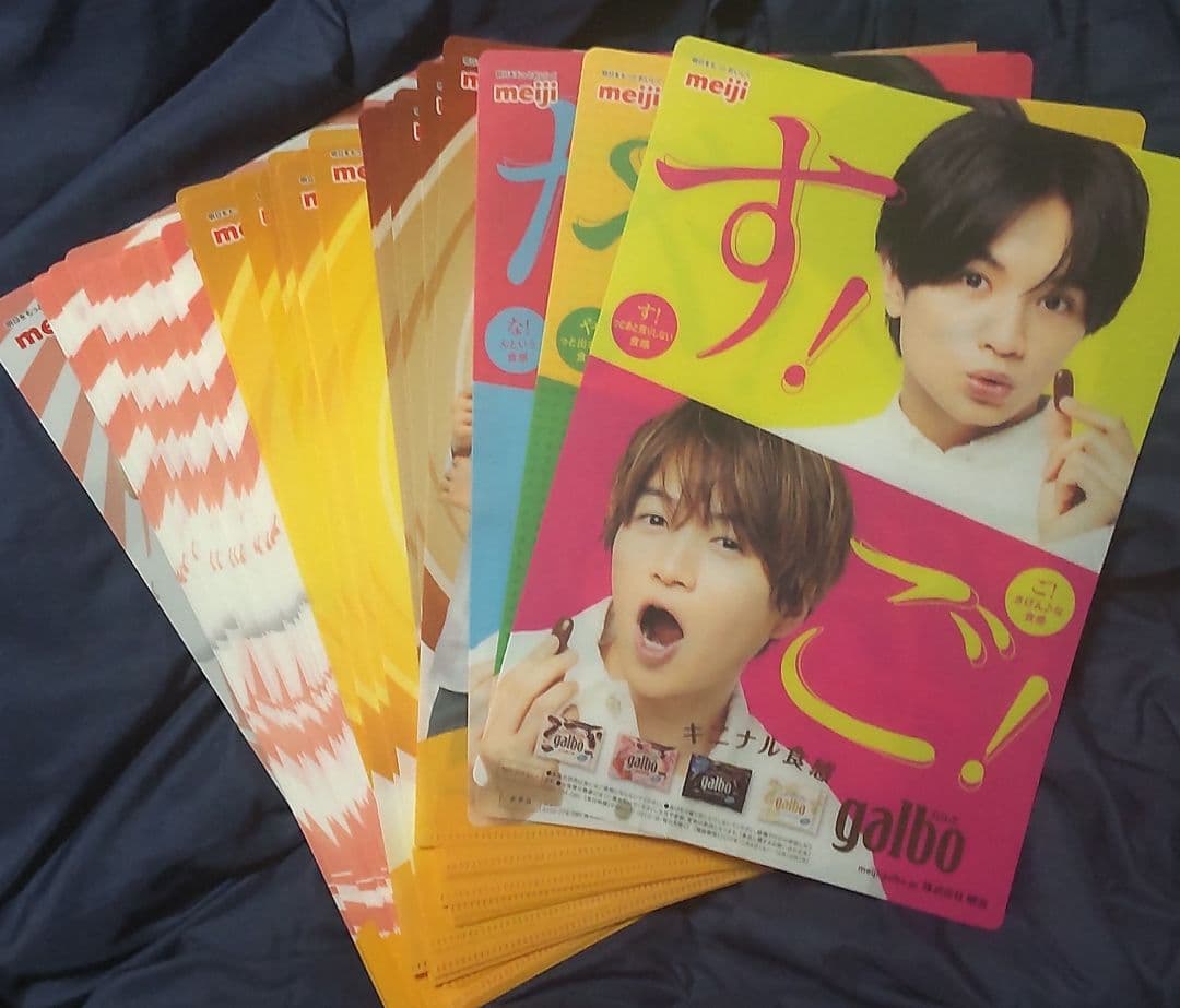 【確認用】SexyZone PAGESグッズ ツアーバッグ+α