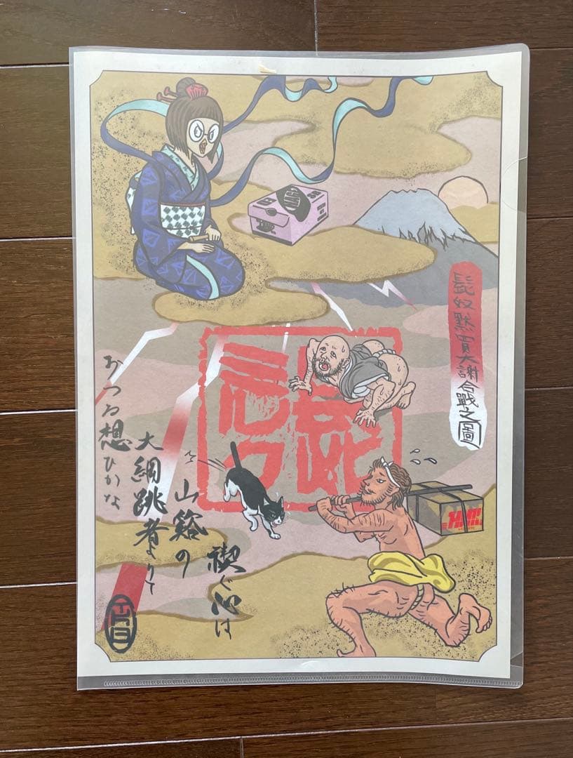 髭ミルク　 スケートボード　デッキ