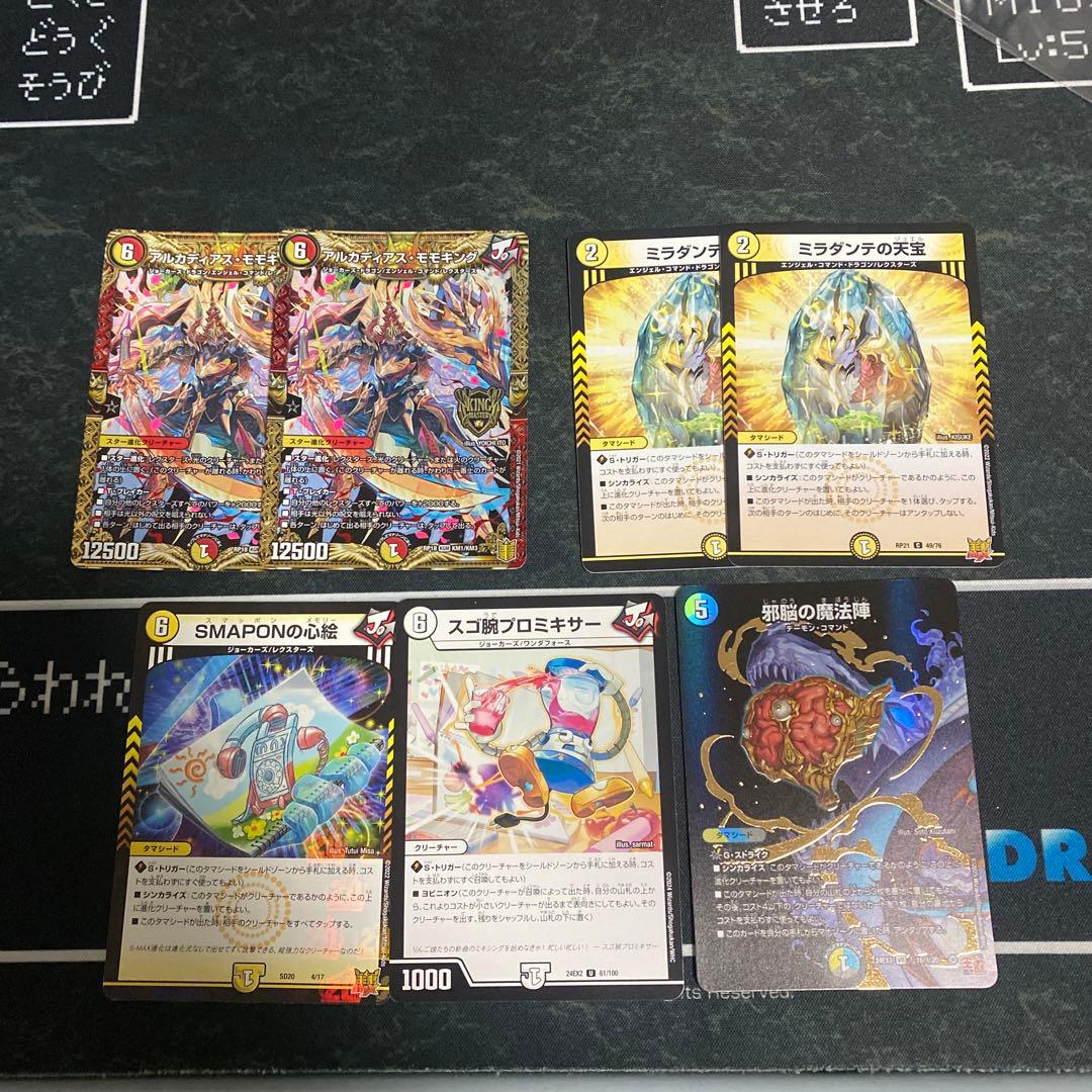 青白ライオネル