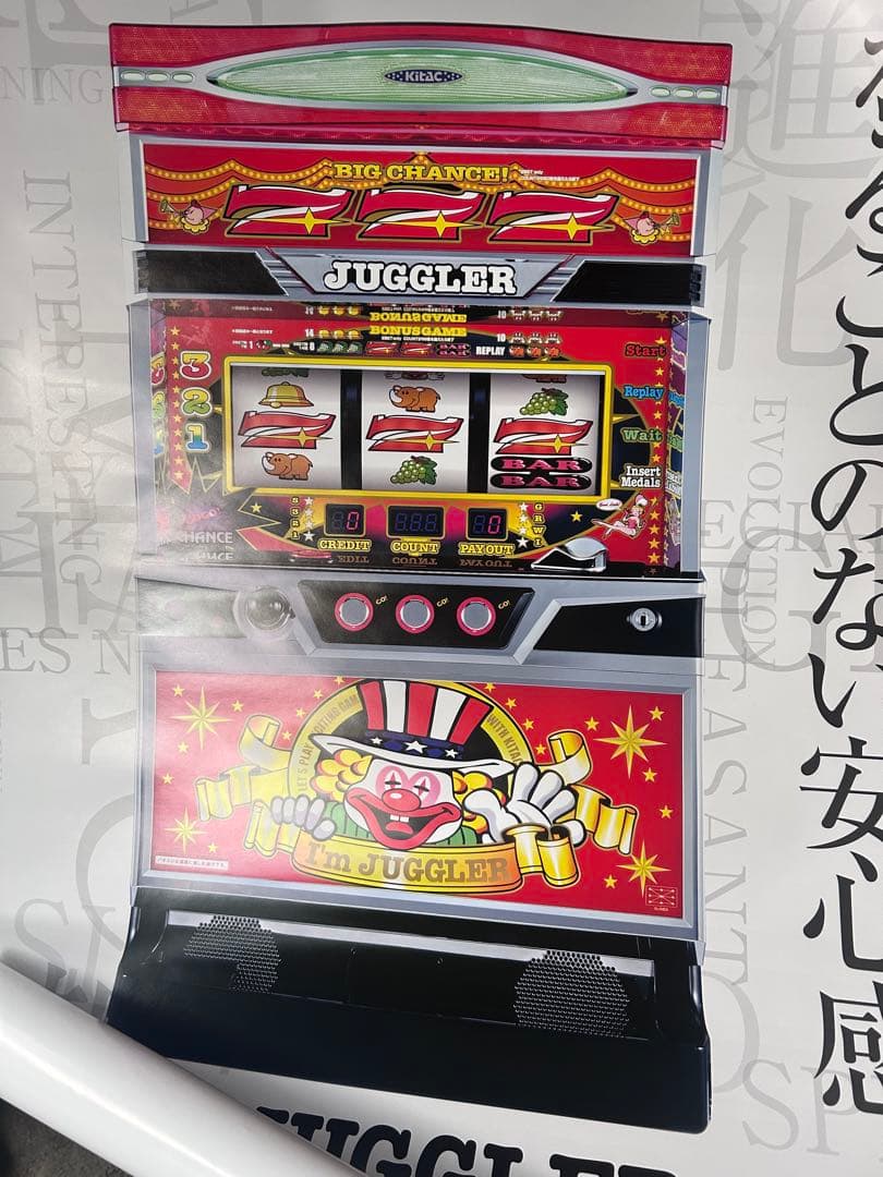 ジャグラーシリーズ ポスター