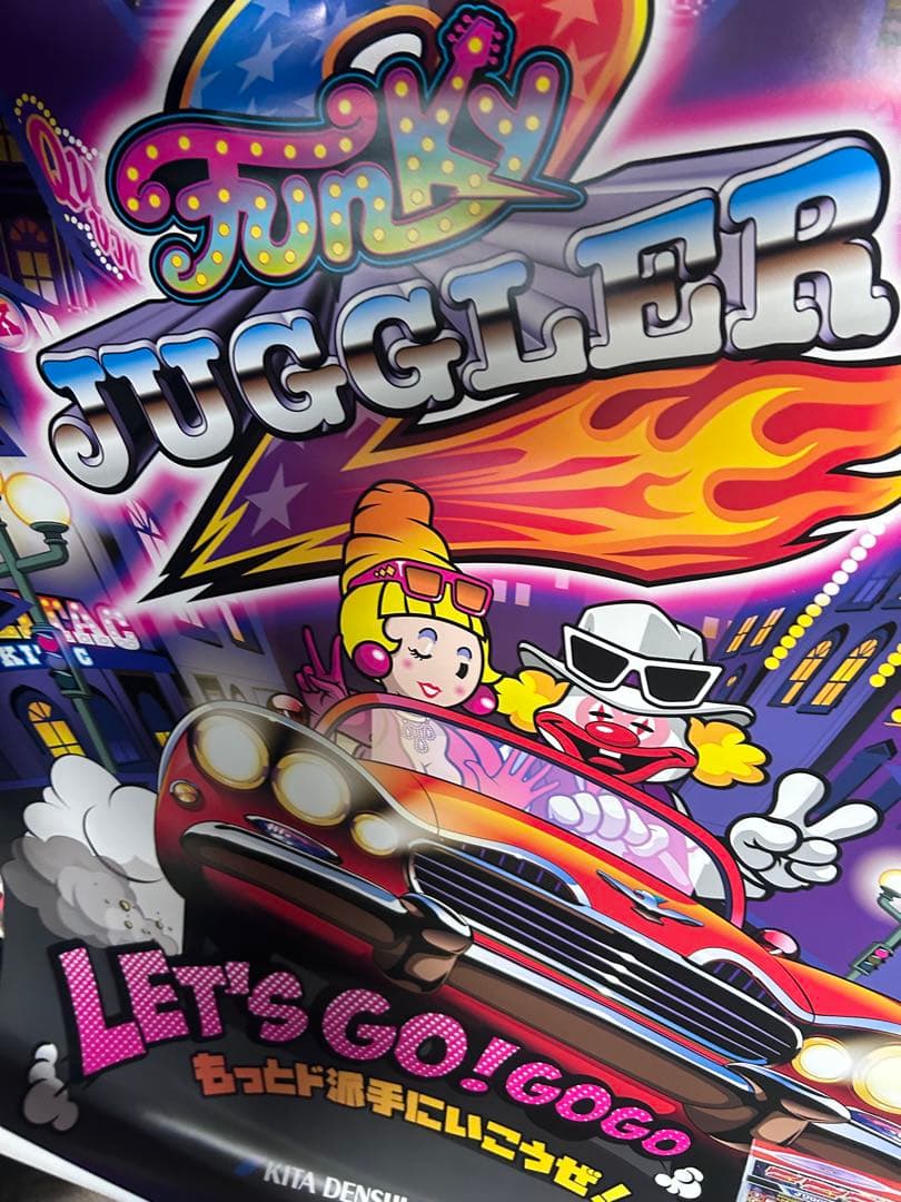 ジャグラーシリーズ ポスター