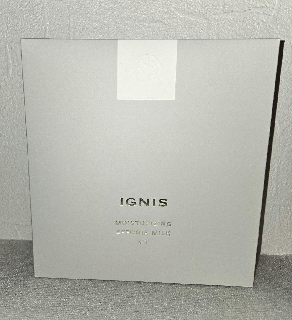 【値下】IGNIS モイスチャライジング エンリッチ ミルク キット