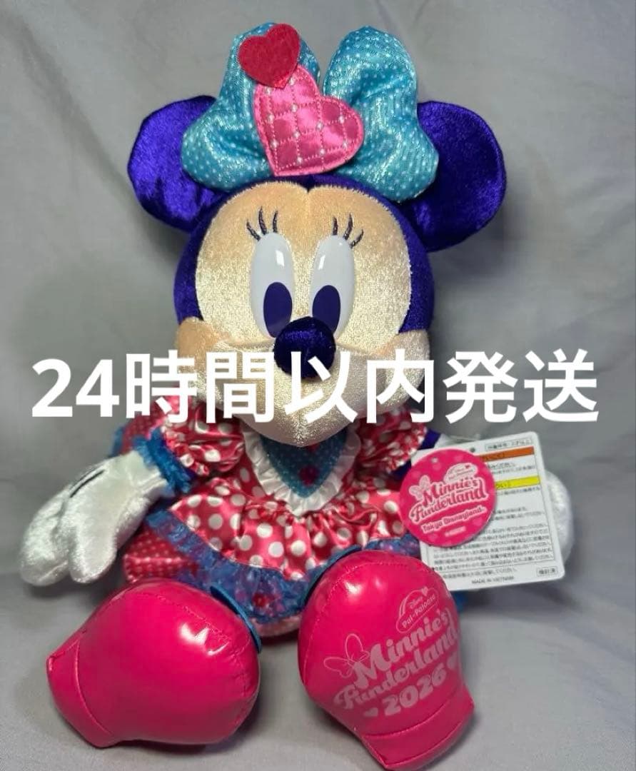 ミニー ファンダーランド ぬいぐるみ パルパルーザ 2026