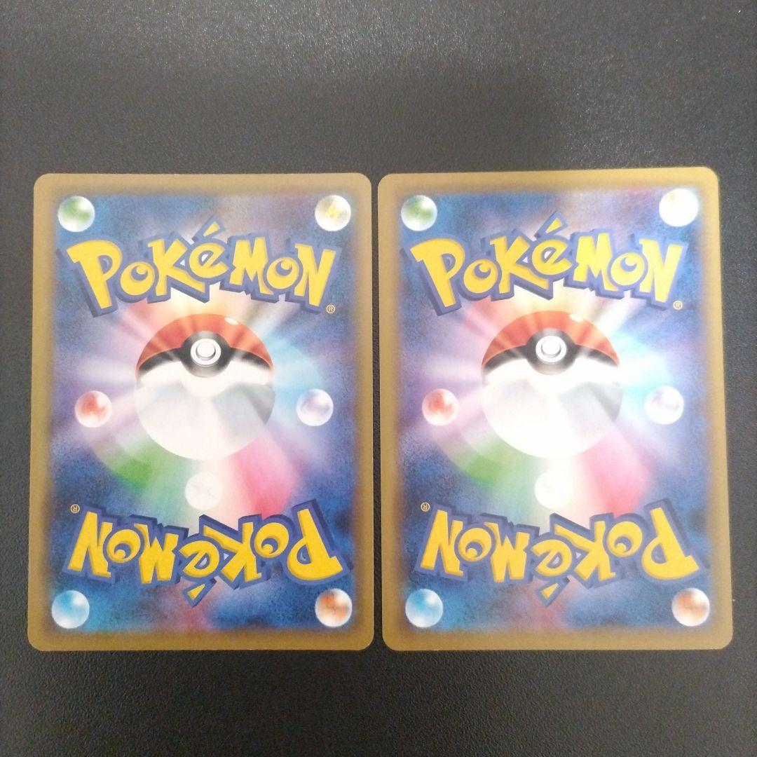 【傷あり】ポケモンカード タッグチーム まとめ売り①