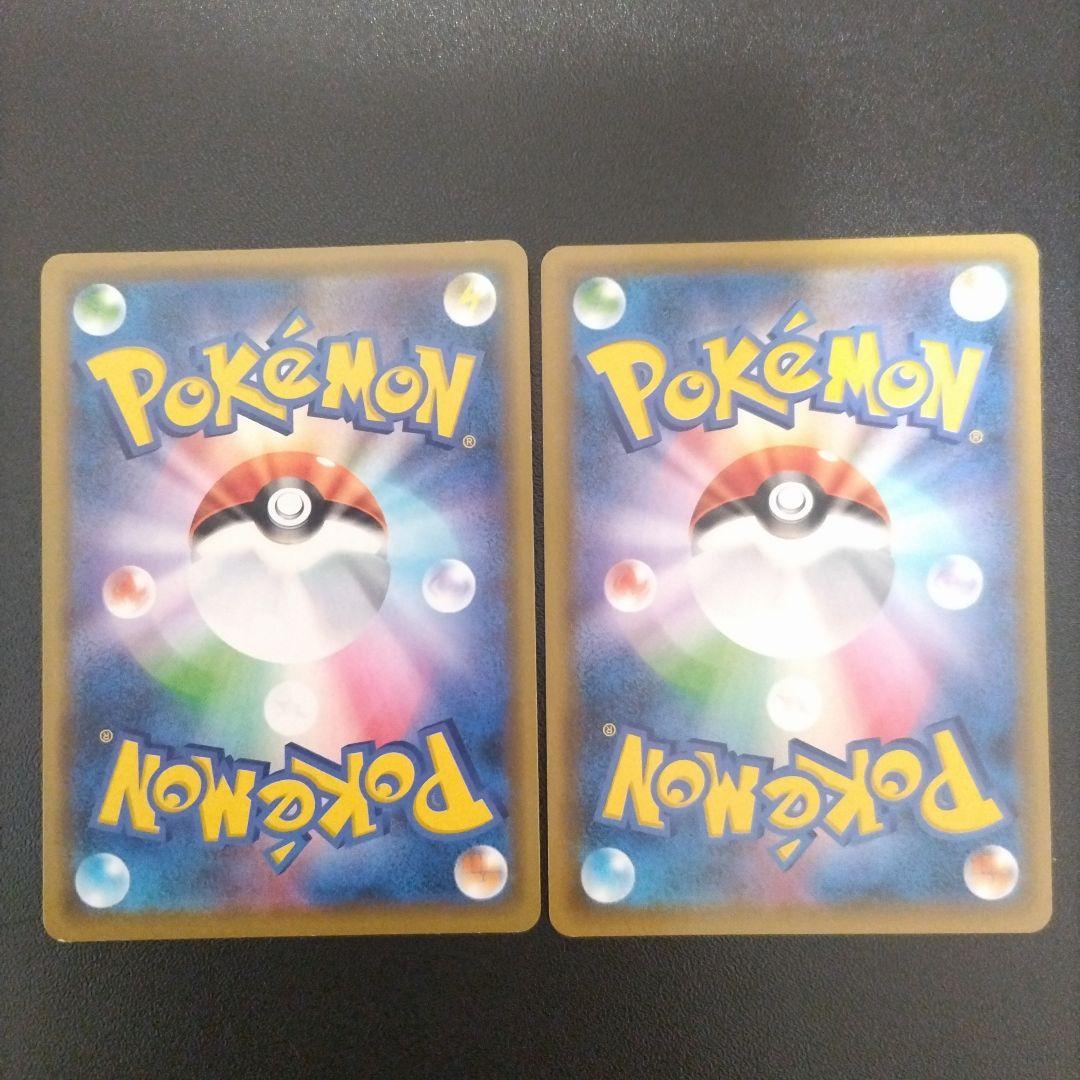 【傷あり】ポケモンカード タッグチーム まとめ売り①