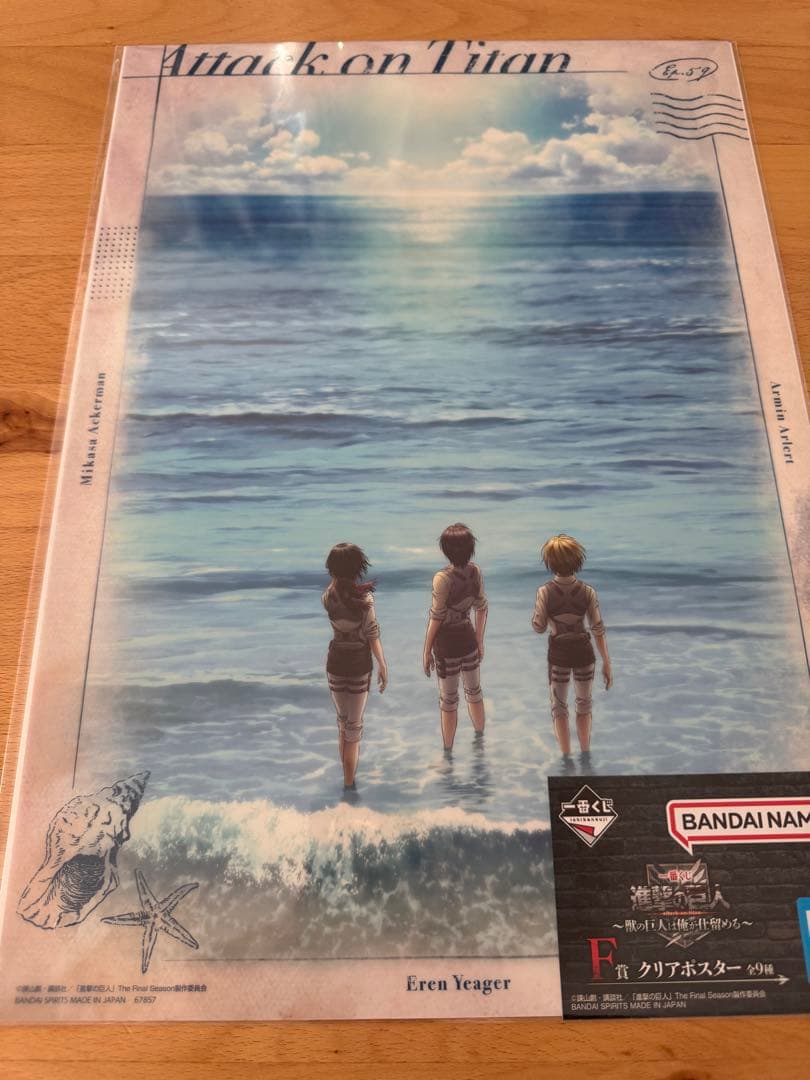 グッズまとめ売り　進撃の巨人　ドラゴンボール　計86点