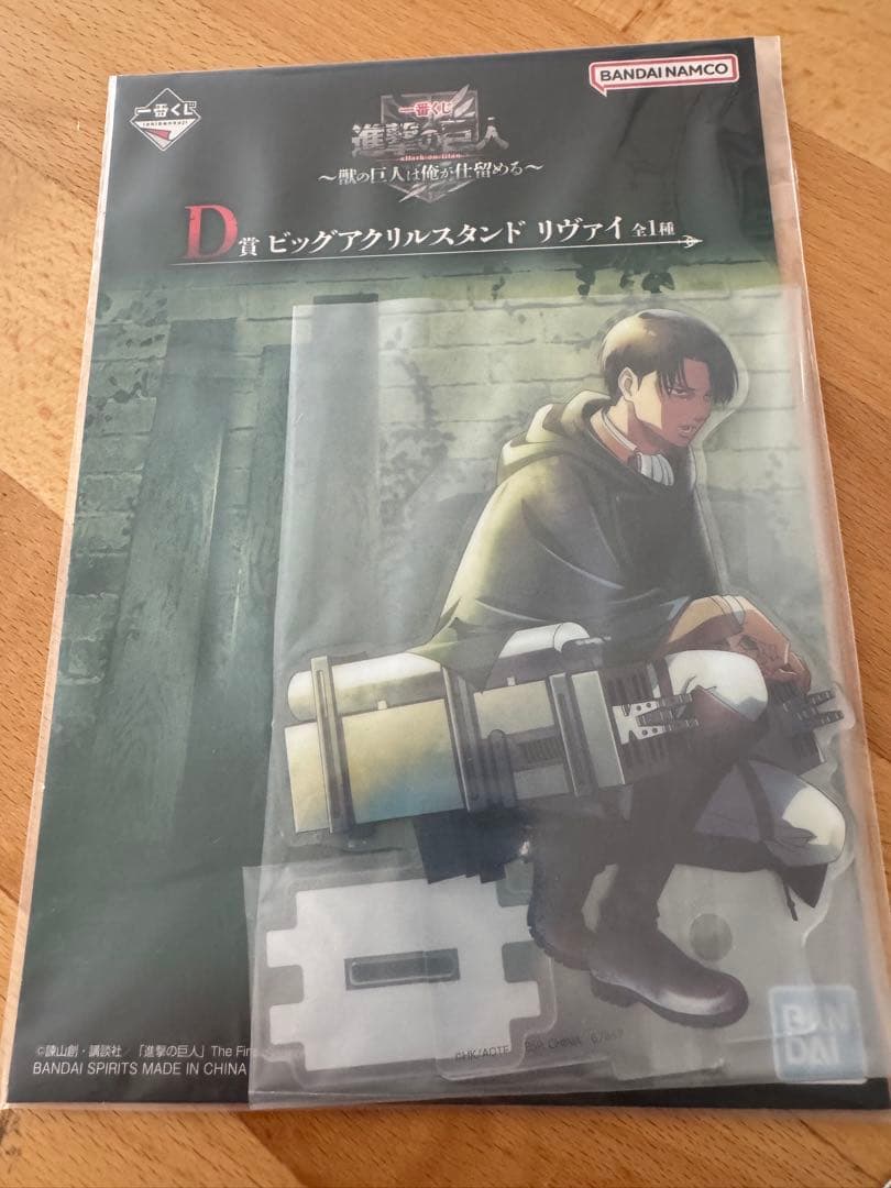 グッズまとめ売り　進撃の巨人　ドラゴンボール　計86点