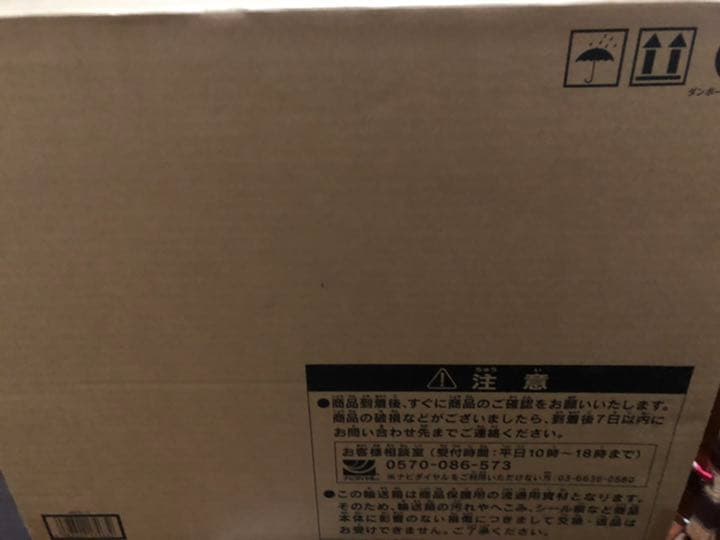 遊戯王OCGデュエルモンスターズ 25th ANNIVERSARY 海馬セット