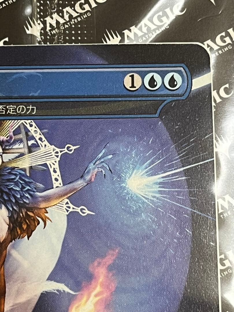 MTG 魔女の予見 否定の力 FF プロモ 限定2000枚 希少 カード 美品