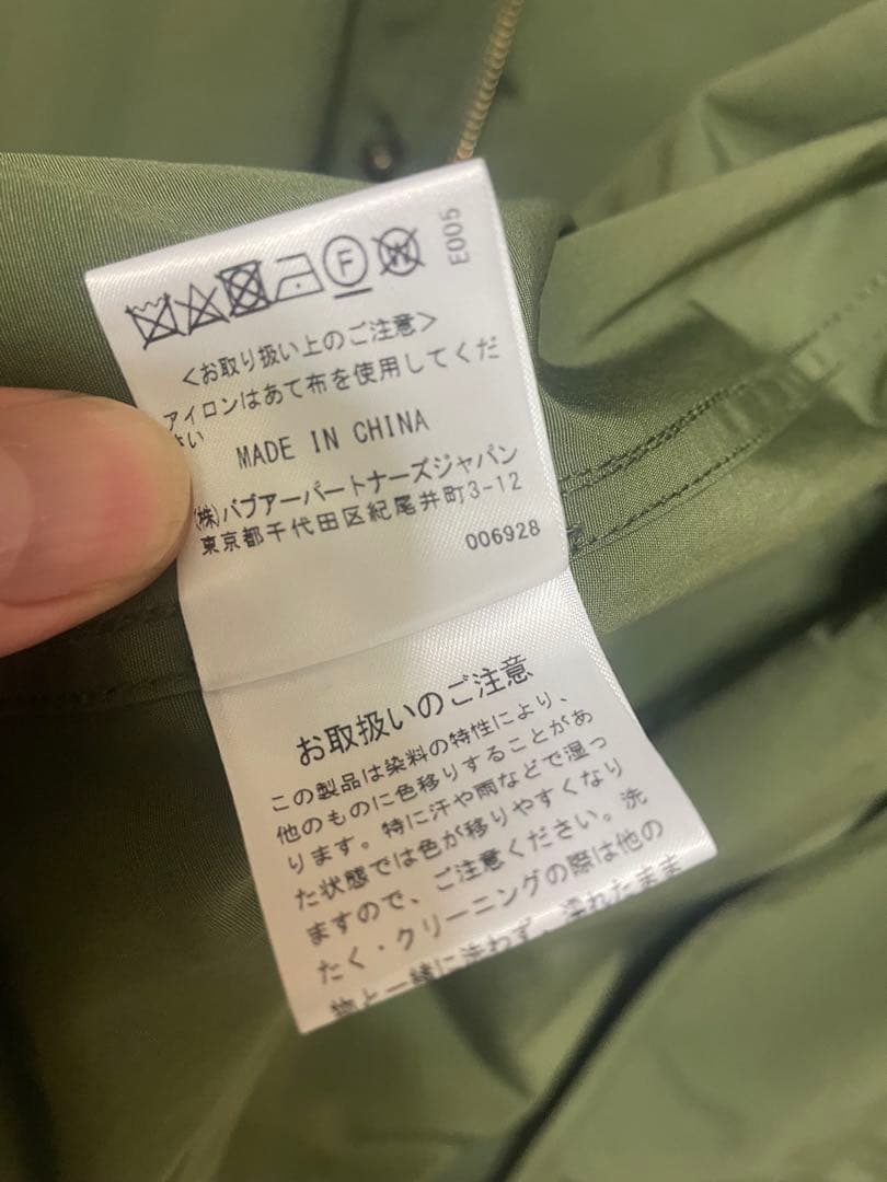 BARBOUR EDIFCE別注　Short BEDALE バブアー