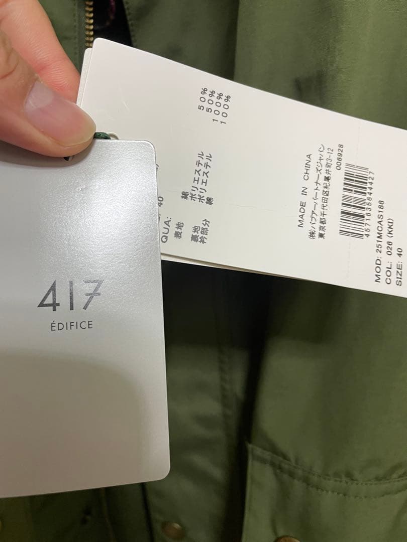 BARBOUR EDIFCE別注　Short BEDALE バブアー