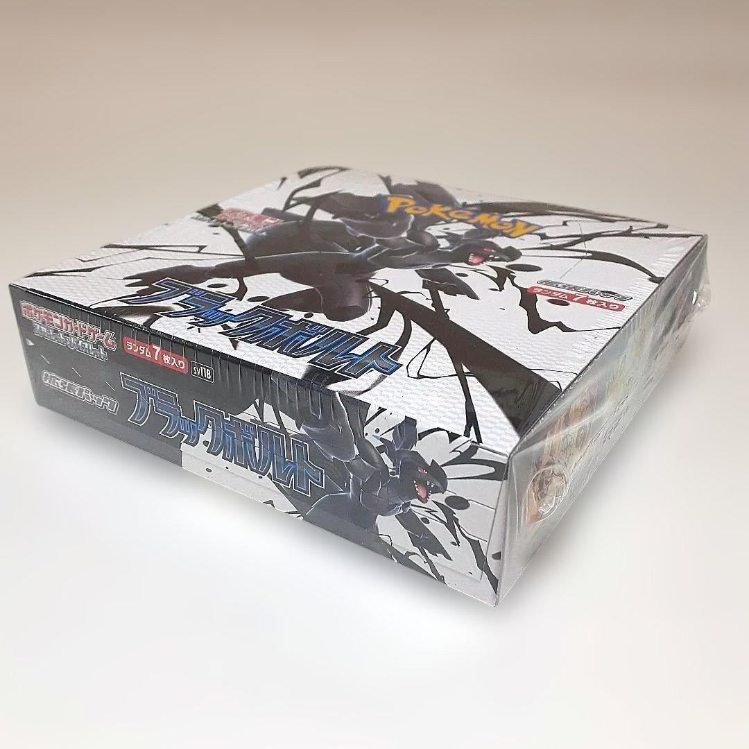 ポケモンカード　スペシャルBOX　ポケモンセンターフクオカ　テラスタルフェス