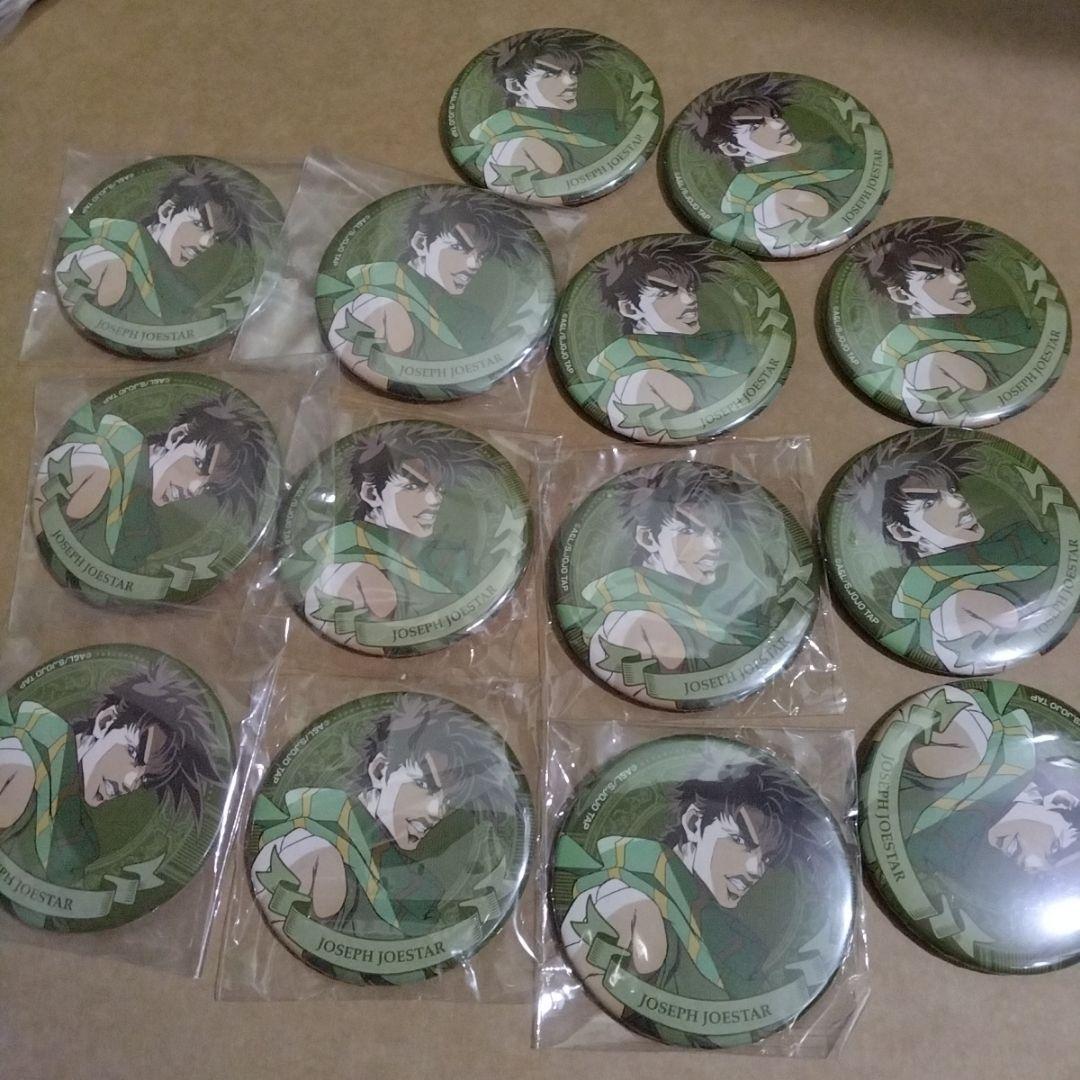 14個 ジョジョ アニメイト 缶バッジ 歴代ジョースター家 ver ジョセフ