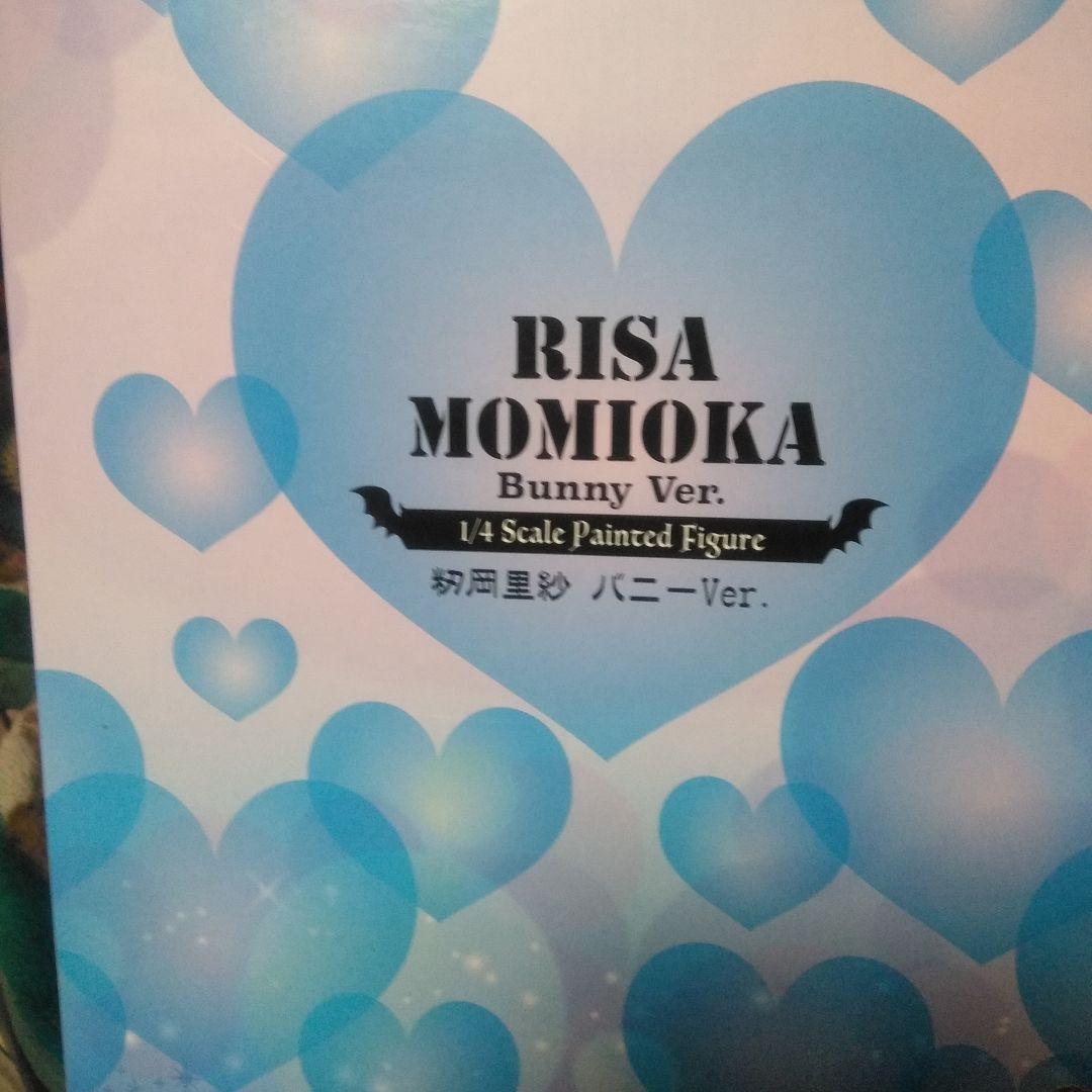 To LOVEる とらぶる ダークネス 籾岡里紗 バニーVer. 1/4