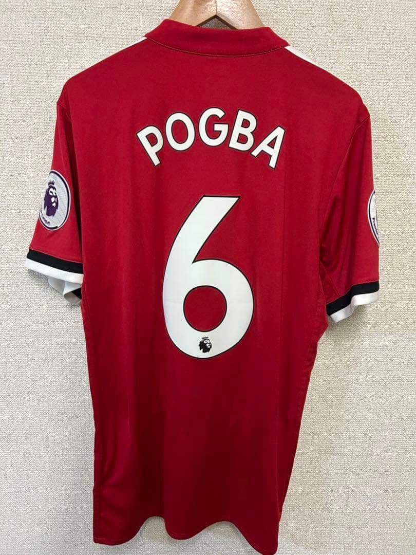 チチャリート＆ポグバ セット