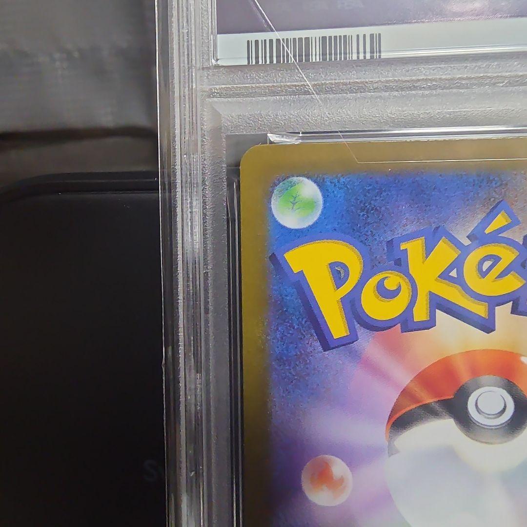 【PSA10】メガルカリオex MUR 092/063 メガブレイブ