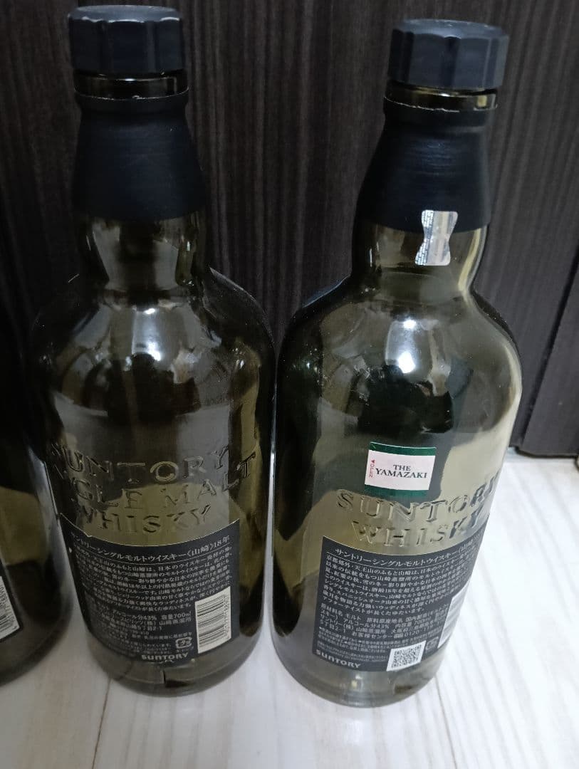 【空瓶】【山崎１８年６本】