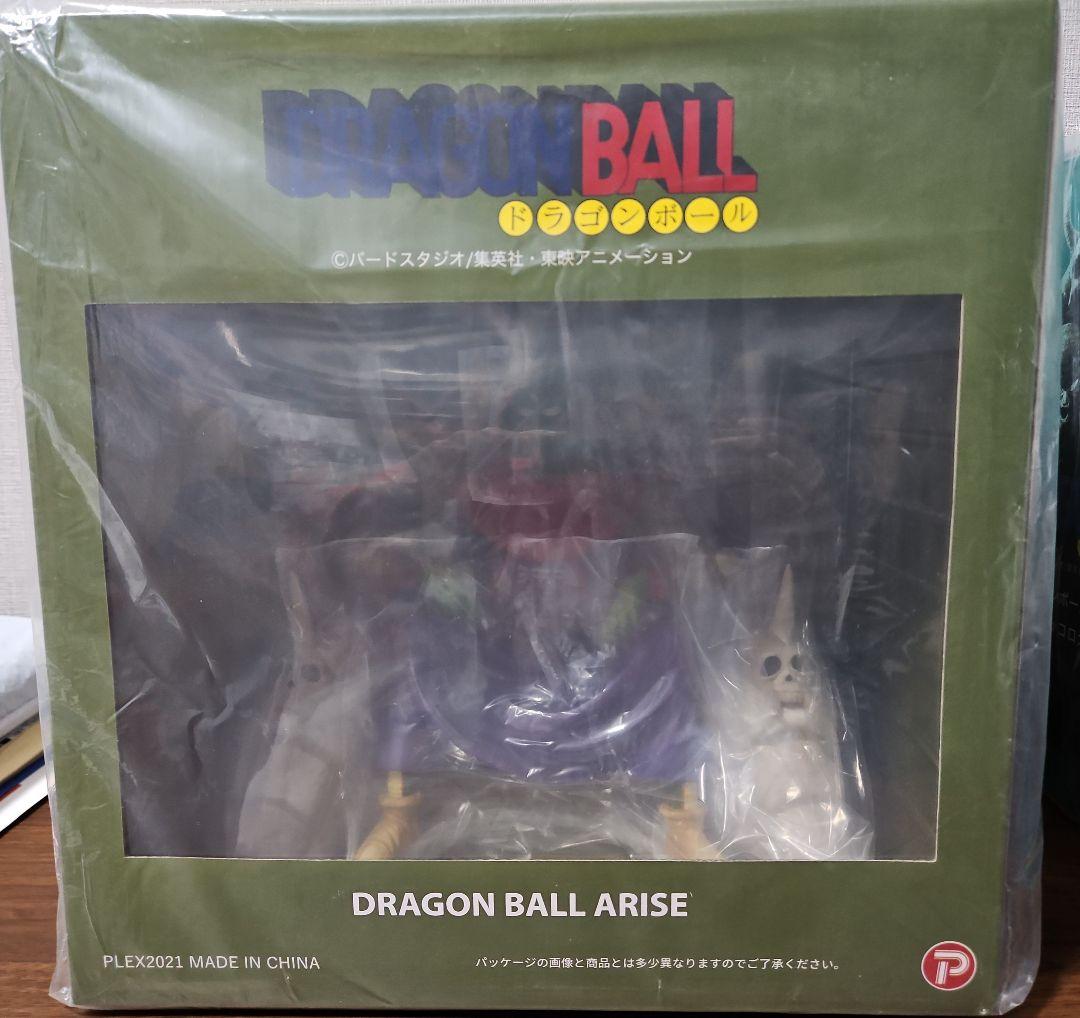 ドラゴンボール　アライズ　ピッコロ大魔王　ピラフ一味