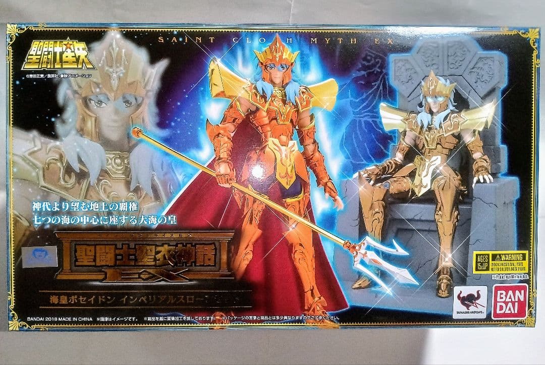 聖闘士聖衣神話EX 海皇ポセイドン インペリアルスローンセット