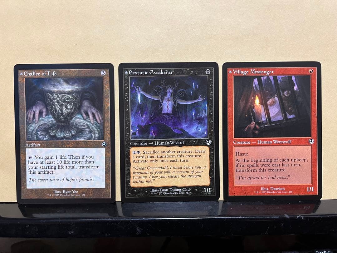 イニストラードリマスター　両面エラー３枚セット　バラし可