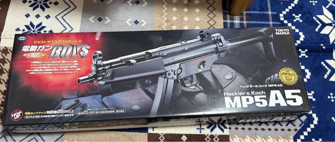 東京マルイ MP5A5 エアガン