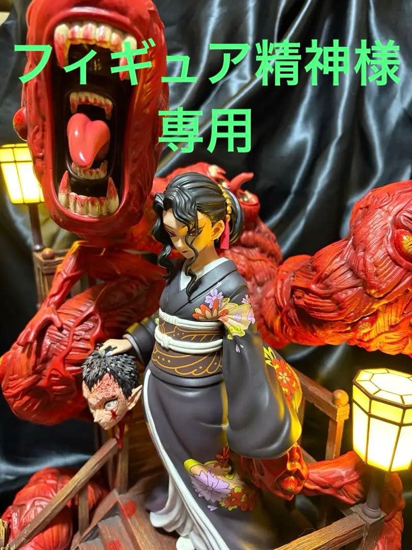 鬼滅の刃　鬼舞辻無惨　塗装済み完成品　フィギュア　ガレージキット