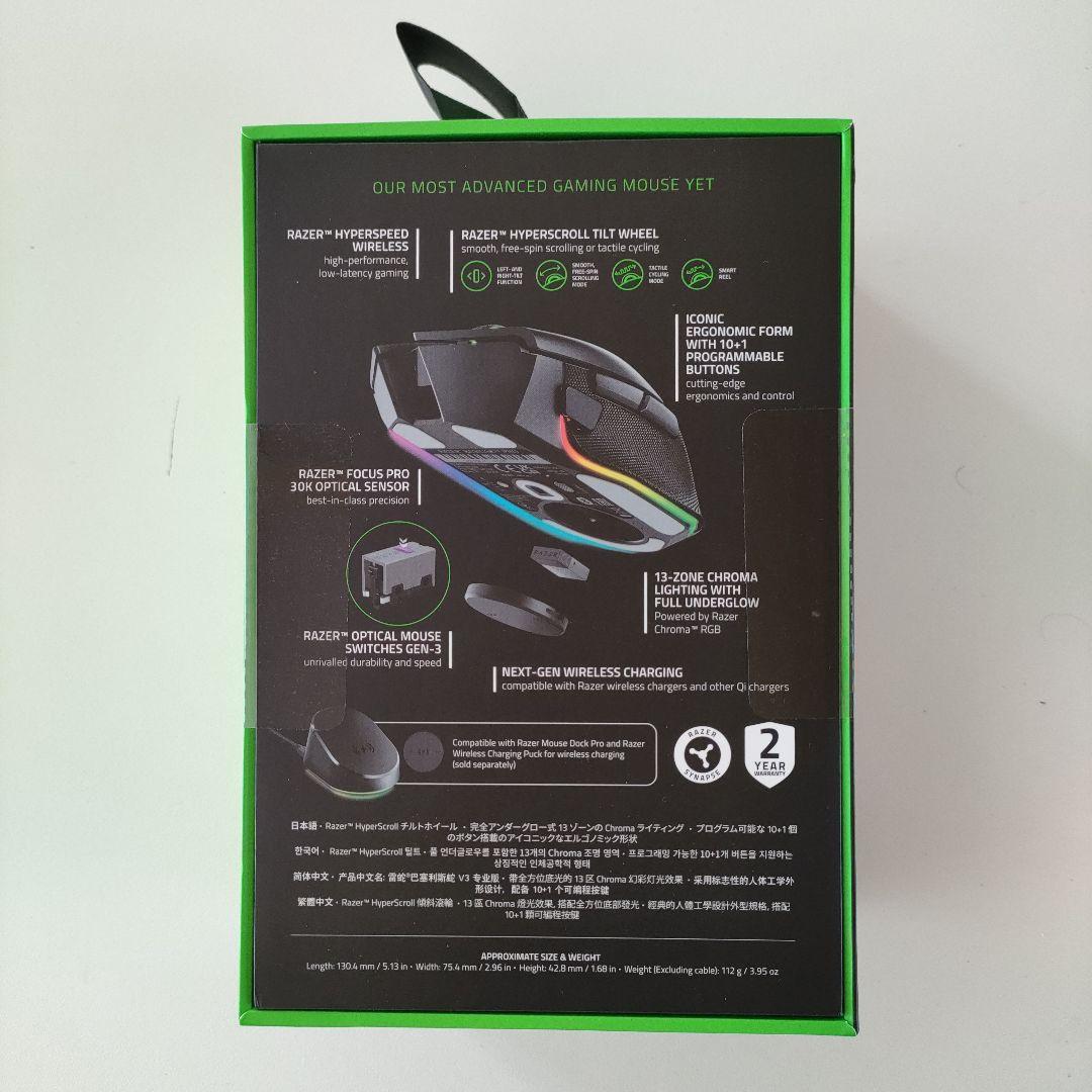 RAZER　BASILISK V3　PRO