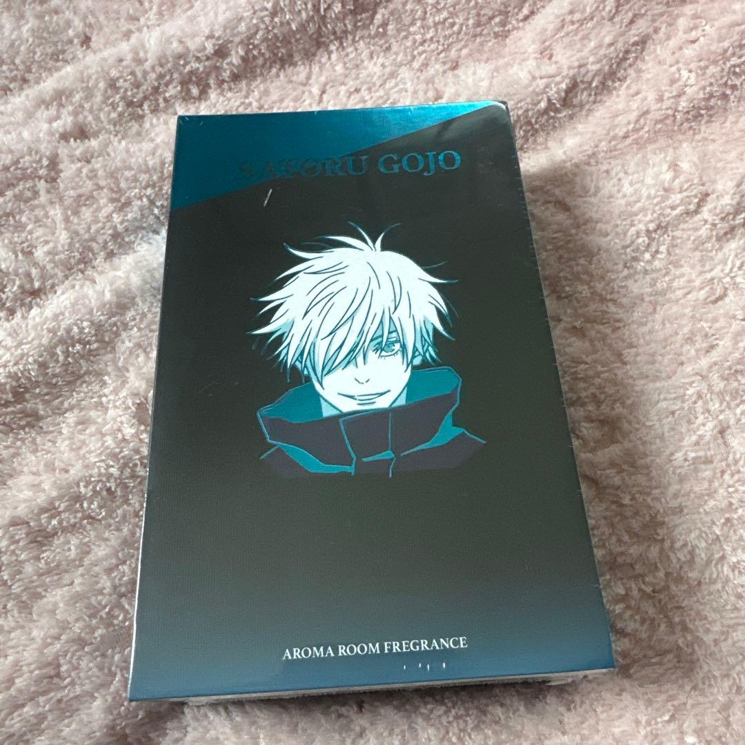 五条悟 ルームフレグランス