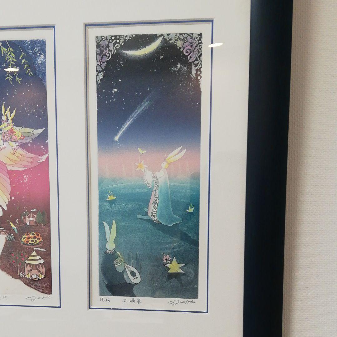 青江　鞠、花手毬、浪漫飛行、天満星