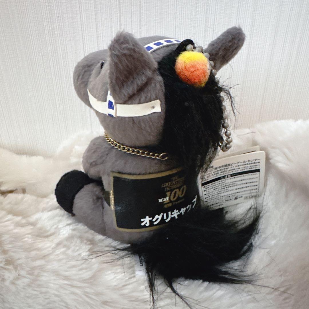 オグリキャップ BEST100 ぬいぐるみ アイドルホース 競馬 ウマ娘