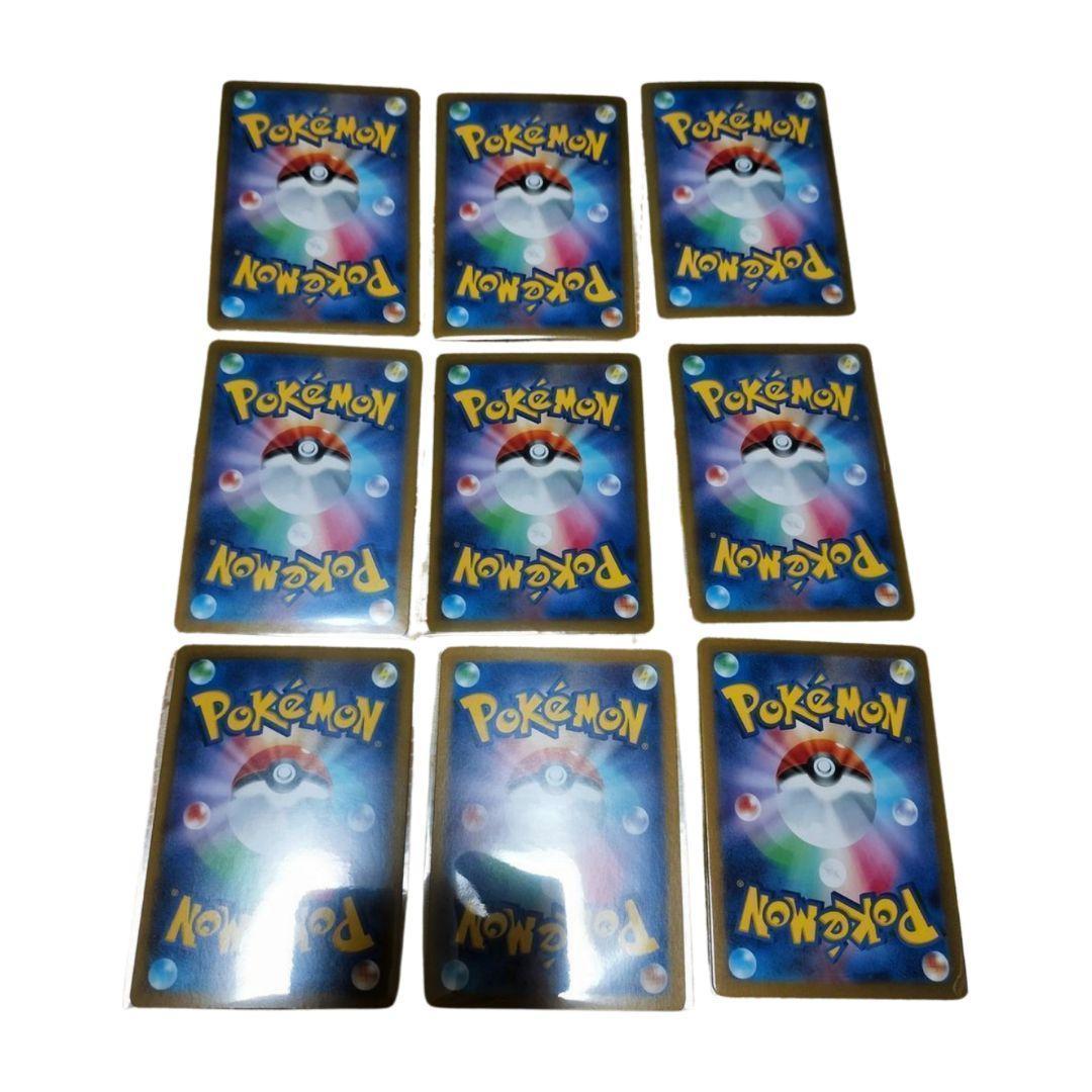 ポケモンカード　テラスタルフェスex　ブイズ　マスボ　コンプ　9枚セット