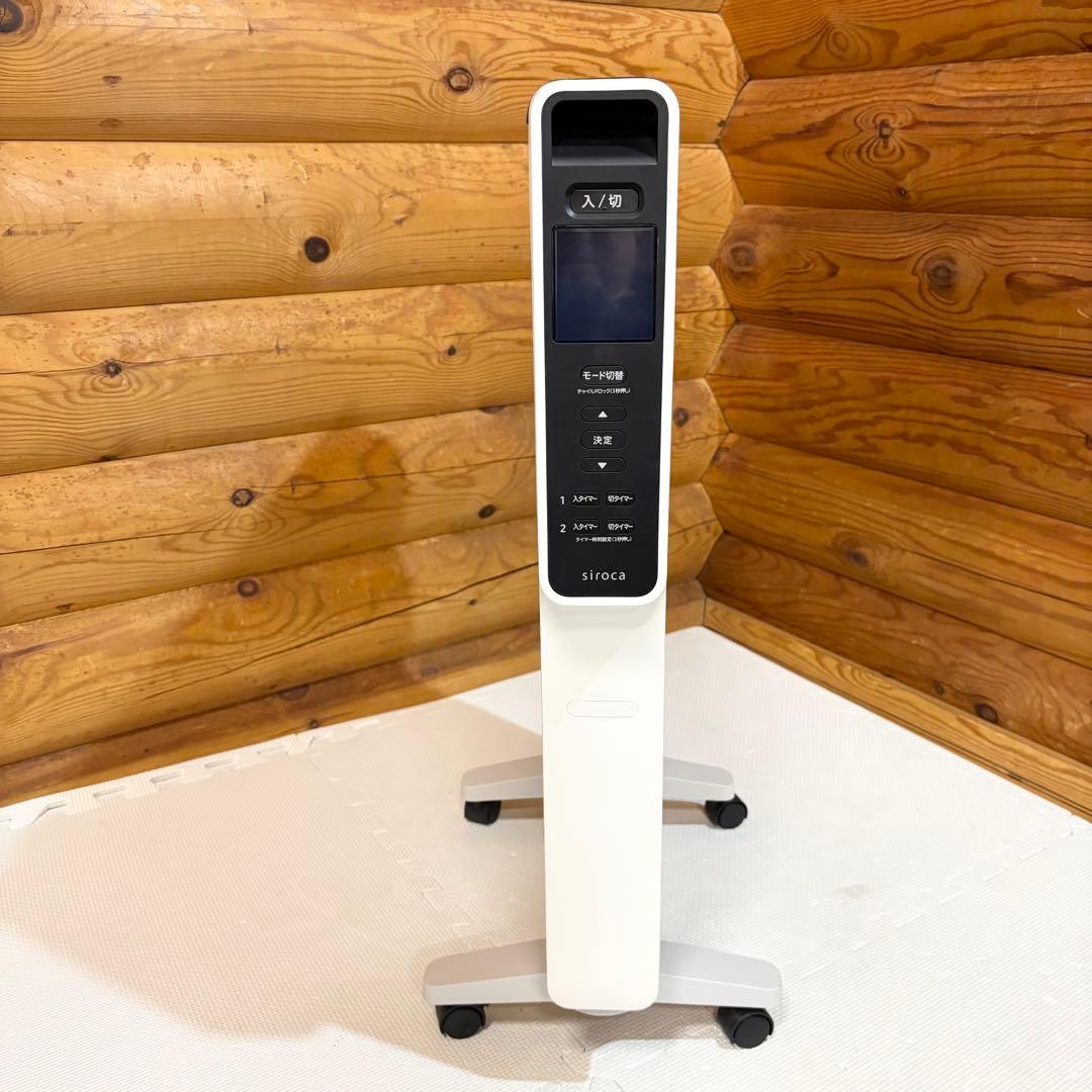 【美品】siroca SN-M351 遠赤軽量ヒーター かるポカ 2023年製