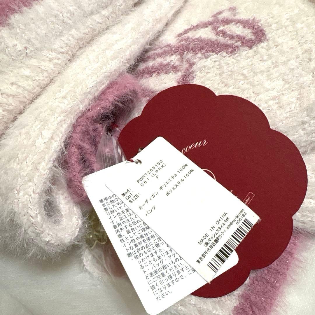 【新品・未使用】ジェラピケ 限定ラメフェザーカーディガン&ショートパンツセット