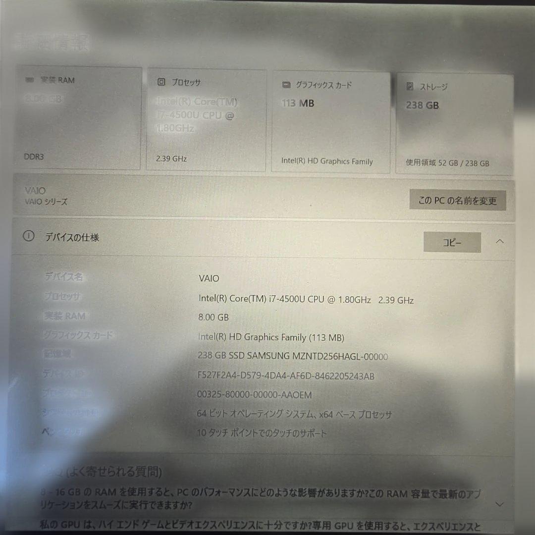 Windowsノート本体 VAIO Pro 11 | red edition i7/8GB/256GB