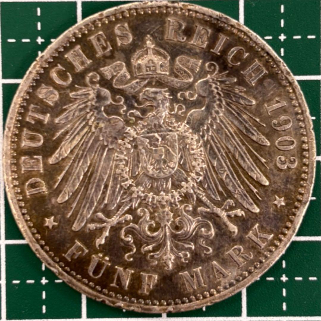 1903年ドイツ帝国ウィルヘルム2世 5マルク 大型銀貨