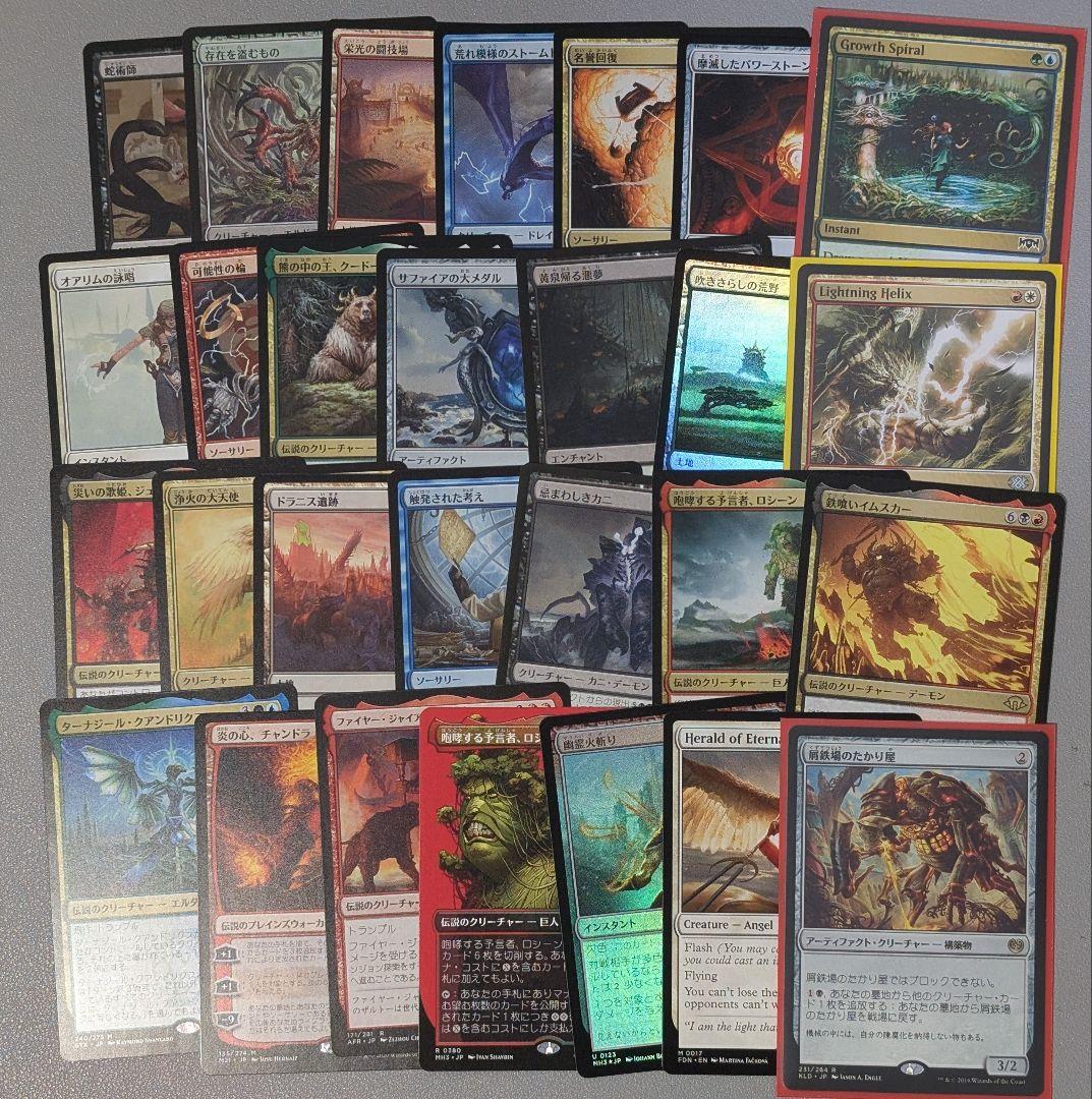 【まとめ売り】#41　意志の力　黙示録、シェオルドレッド　他　約400枚