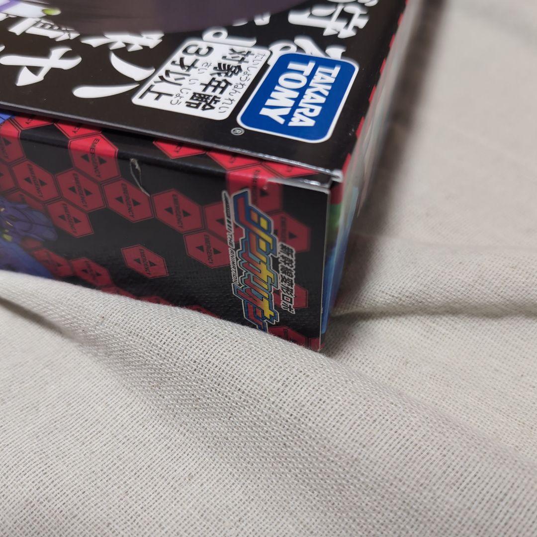 復刻版シンカリオン 500 TYPE EVA＆シンカリオン超全集ＢＯＸ