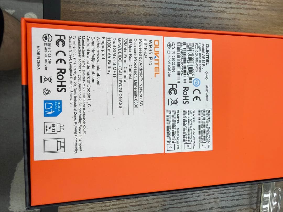 携帯電話本体 OUKITEL WP35 Pro 11000mAh 36GB/512GB