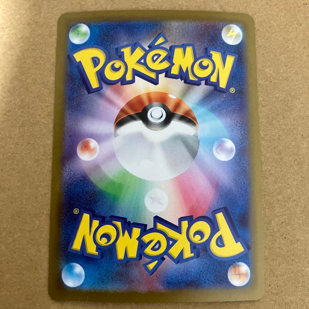 M*氏様 スタートデッキ100 ピカチュウex sar