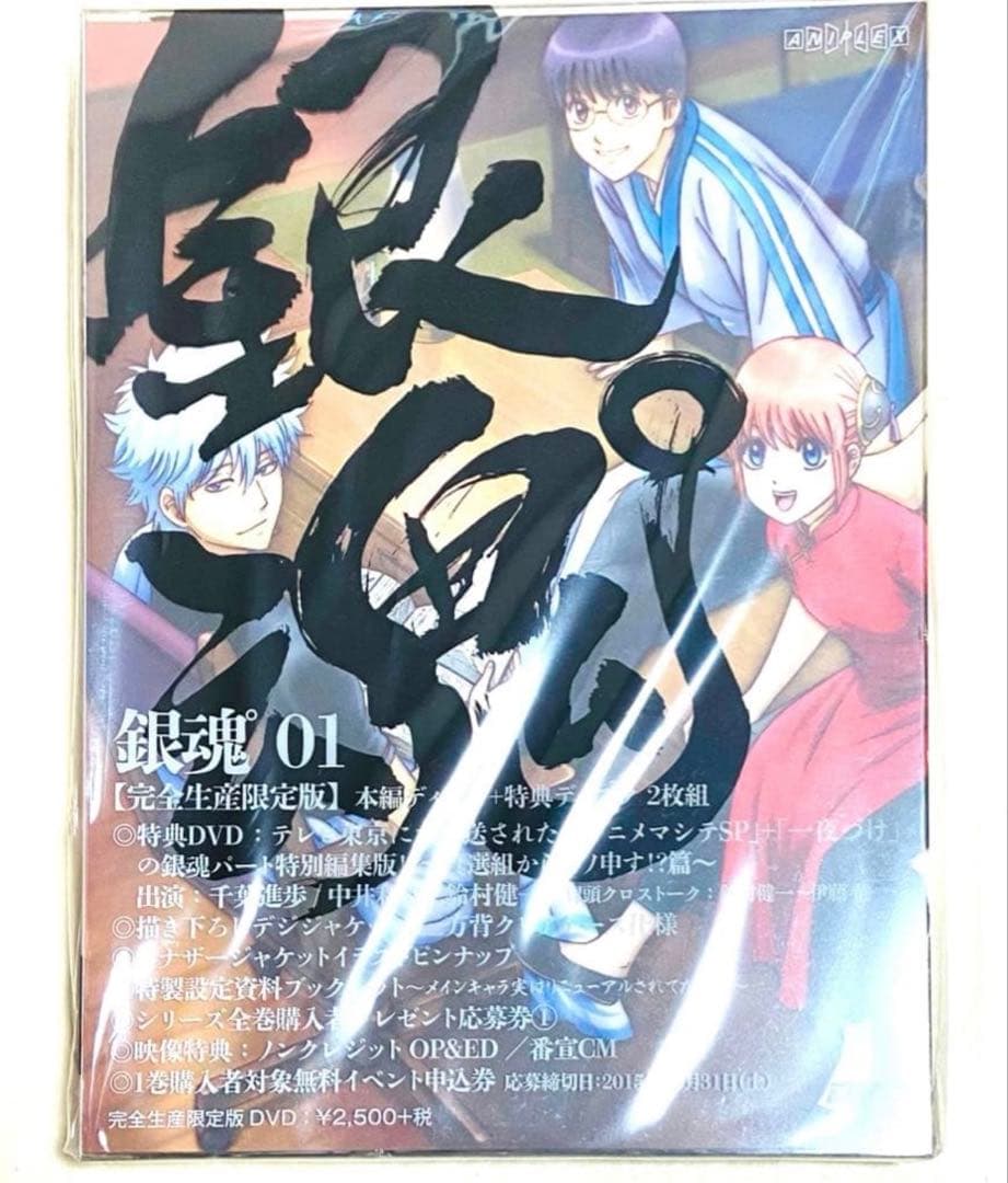 鬼滅の刃 ナンジャタウン クリアイラストシート 特典ねこ型 幕間画集表紙義勇実弥