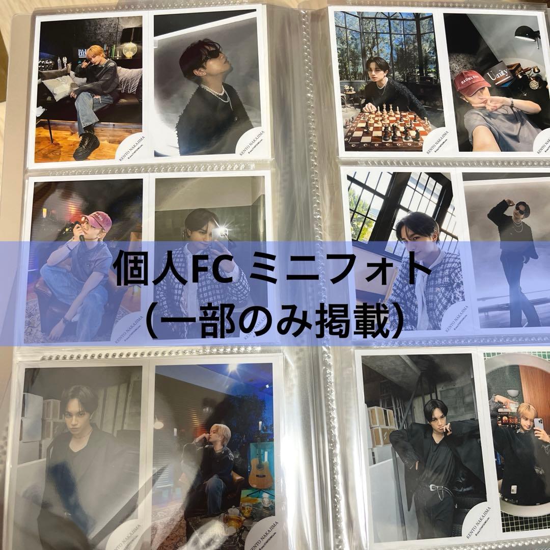 中島健人　公式写真　Jロゴ〜個人FCミニフォト第2弾まで　抜けなし