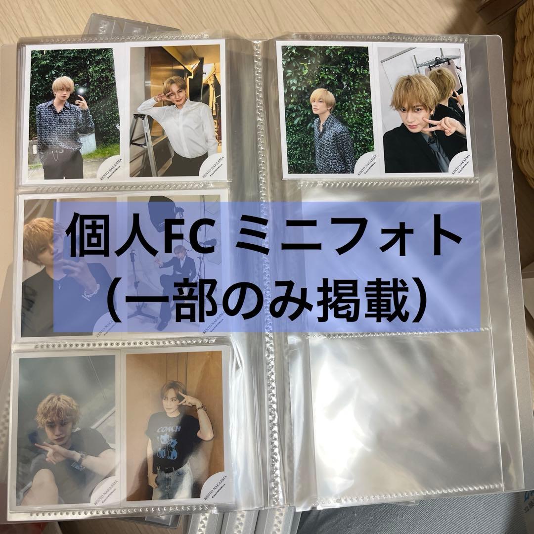 中島健人　公式写真　Jロゴ〜個人FCミニフォト第2弾まで　抜けなし