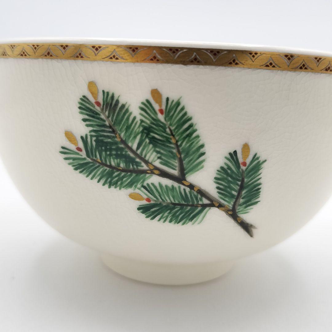 a77 茶碗　干支薩摩焼松に巳絵馬　橋本陶正山　茶道具　茶道