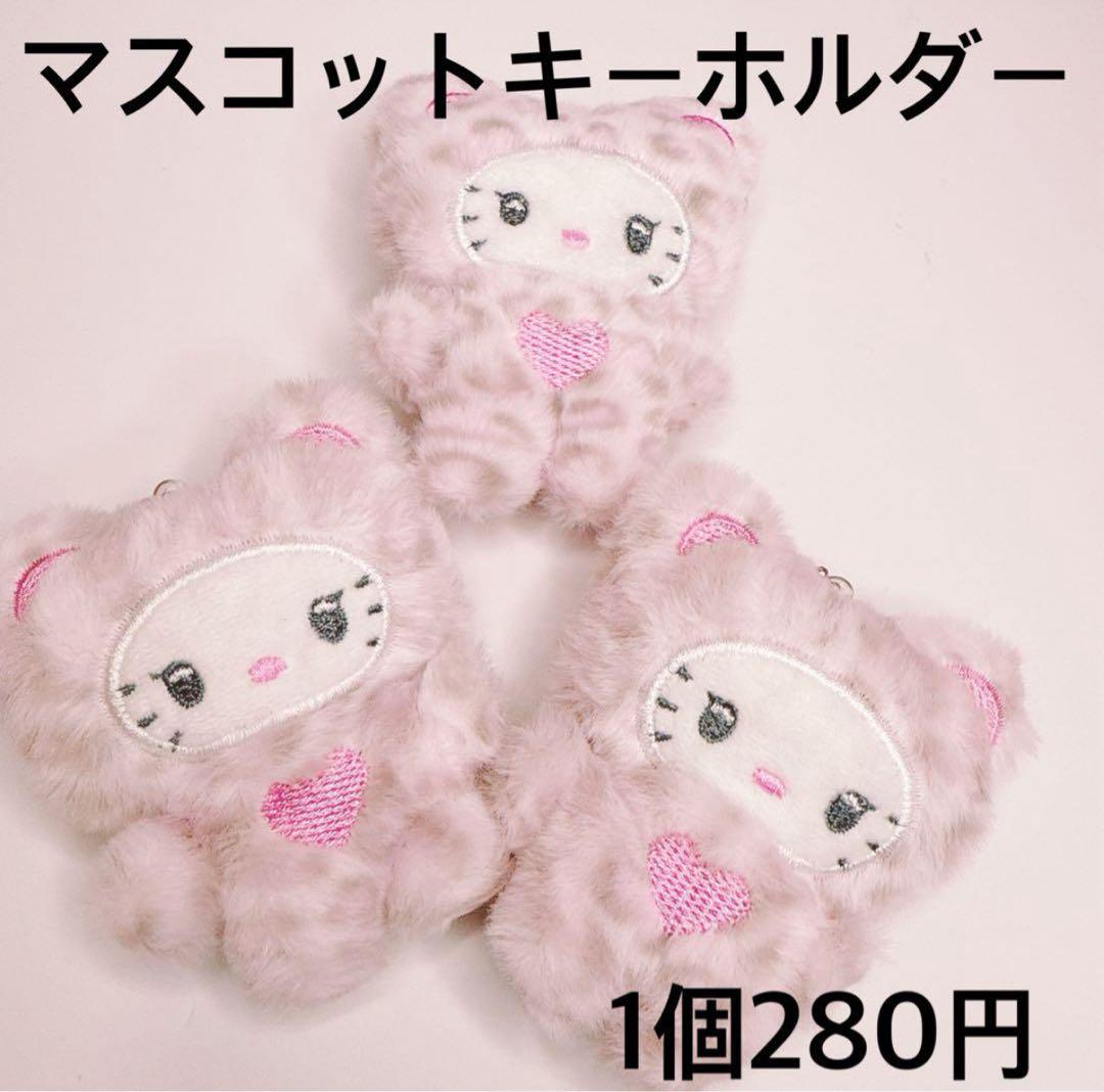 R♡Rさま おまとめ