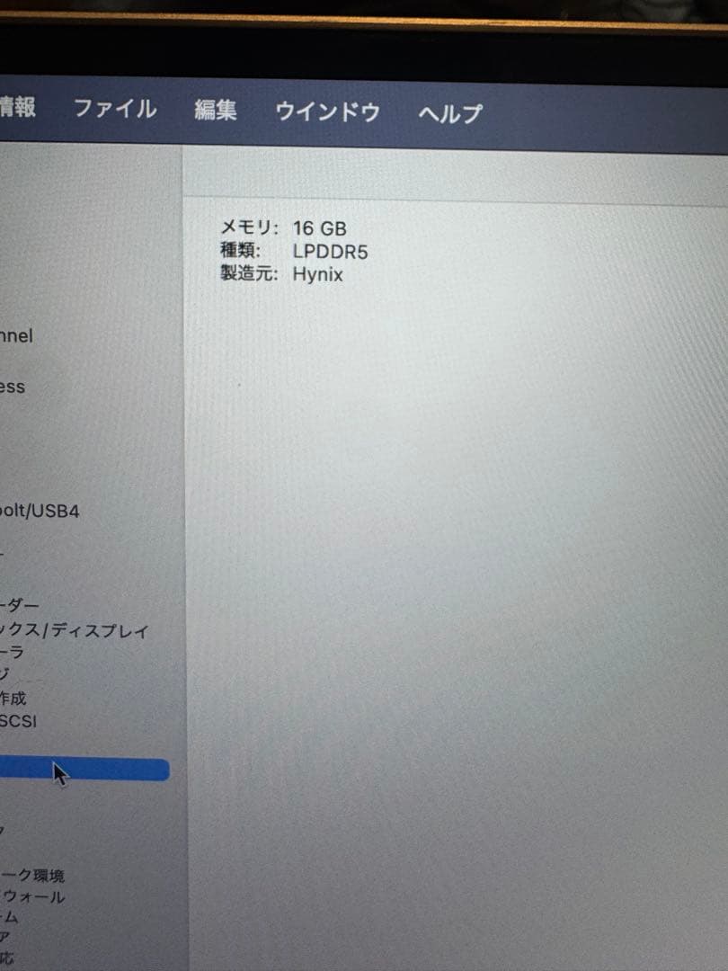 MacBook Air M2 メモリ16GB SSD256GB シルバー