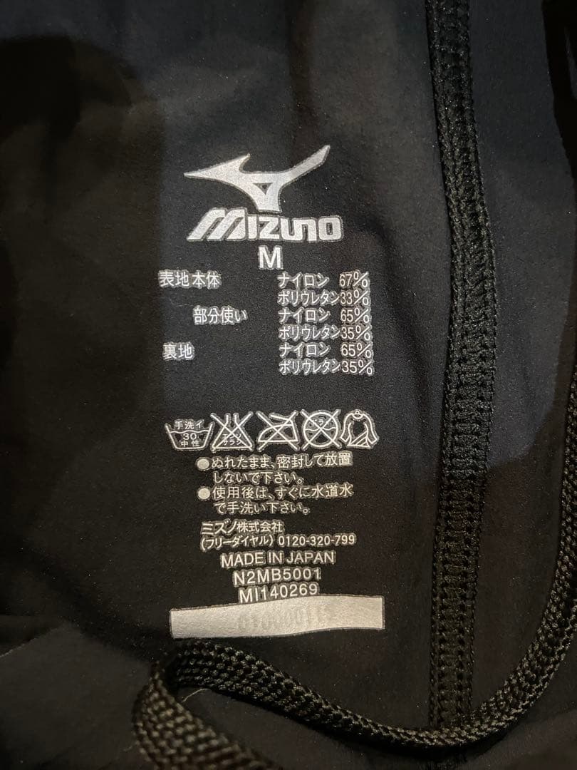 MIZUNO GX sonocII st まとめ買い いしこ 様